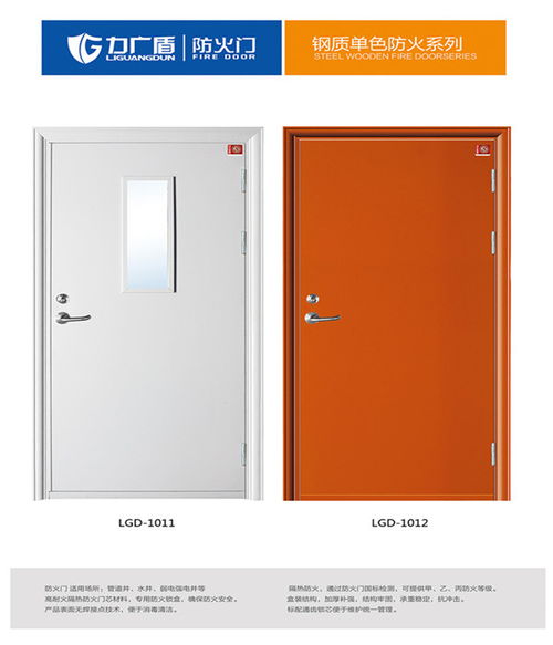力廣門窗 優(yōu)質(zhì)不銹鋼防火通道門供應(yīng)商，批發(fā)價直供，安全守護(hù)無憂
