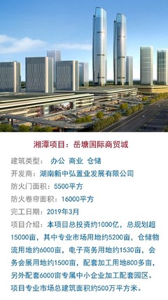 木質(zhì)防火門 守護(hù)長沙安全的重要屏障