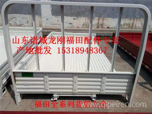 福田奧鈴系列車底防護板選購指南 原廠品質(zhì)與實用升級